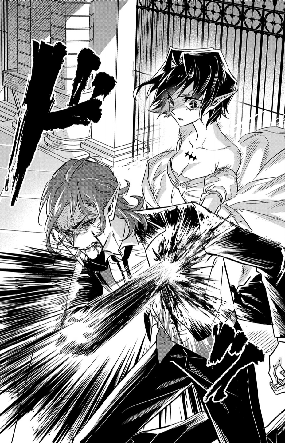 Houketsu no Ronnie Chapter 8 18